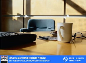 選擇百企慧在槐蔭區(qū)注冊計(jì)算機(jī)軟硬件技術(shù)開發(fā)公司 一站式可靠服務(wù)解析